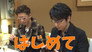 Takuya Kimura and Mitsuhiro Oikawa, lunch together!