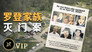 Episode 117