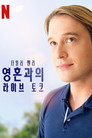 시즌 1