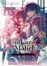 Collar×Malice: deep cover