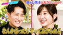 Episode 212