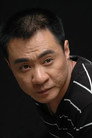 Xiu Ge
