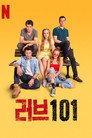 시즌 1
