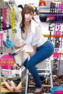 [SORA-252]見せたがり巨乳妻が胸チラ姿で露出狂アピールしてきた！有末香織