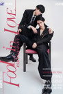Fool in Love