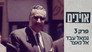 Gamal Abdel Nasser