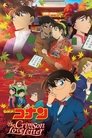 Detective Conan 21: La Carta de Amor Carmesí