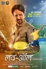 Love All (2023) Hindi Full Movie Download | SPRINT 480p 720p 1080p