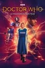 Doctor Who : Le Pouvoir du Docteur