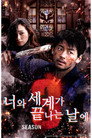 시즌 3