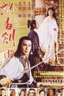 4KHd Piao Xiang Jian Yu 1977 Película Completa Online Español | En Castellano