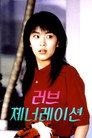 시즌 1