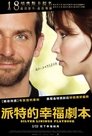 乌云背后的幸福线 乌云背后的幸福线