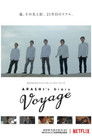 Plakat for 'ARASHI's Diary -Voyage-'