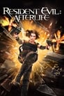 Resident Evil: Afterlife / ბოროტების სავანე 4