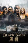 Black Sails