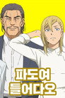 시즌 1