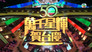 Episode 50