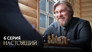 Episode 6