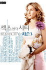 시즌 3