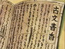 Episode 138