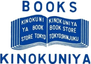Kinokuniya