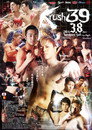 Krush 39