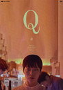 Q