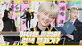 Ep.3 [What is the search result of I.N graduation?]