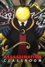 Assassination Classroom Episode Rating Graph poster