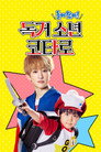 시즌 2