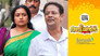 The Ravan of Politics