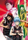 Image KUROKO NO BASKET MOVIE 3 WINTER CUP SOUSHUUHEN (2016)