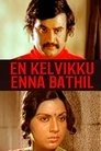 En Kelvikku Enna Bathil