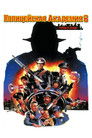 Постер: Police Academy 6: City Under Siege
