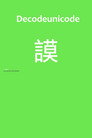 Decodeunicode: The Movie