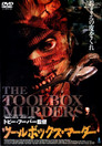 Toolbox Murders