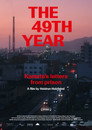 The 49th Year
