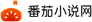 Fanqie Novel
