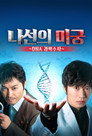 시즌 1