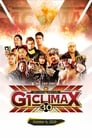 NJPW G1 Climax 30: Day 10