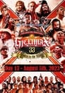 NJPW G1 Climax 33: Day 13