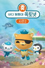 시즌 2
