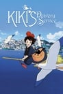 Poster for Kiki's Delivery Service