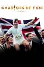 Movie poster for Chariots of Fire