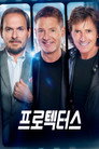 시즌 2
