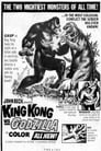 Poster for King Kong vs. Godzilla