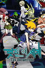 시즌 1