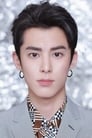 Dylan Wang isYuchi Longyan / Long Yuchi / Long Yan