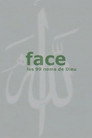 Face, les 99 noms de dieu